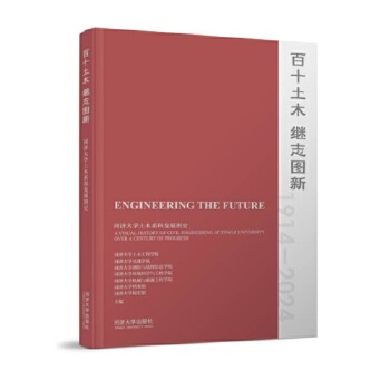  ʮľ ^_ͬW(xu)ľϵưl(f)չDʷ