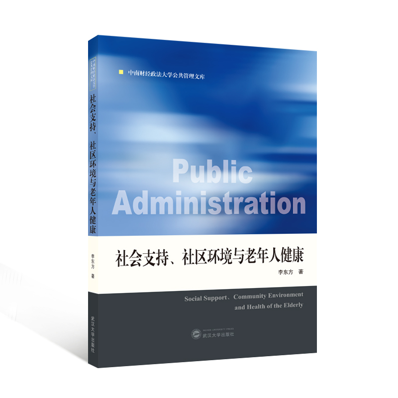 (hu)֧^(q)h(hun)c˽