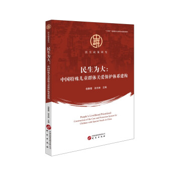 Ї⃺ͯȺwP(gun)۱owϵ(gu)