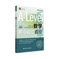 A-Level(sh)W~R潛(jng)