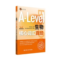 A-Level~R潛(jng)