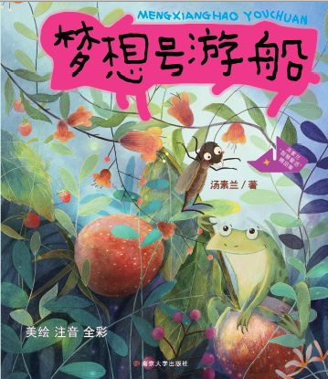 ����̖�δ�