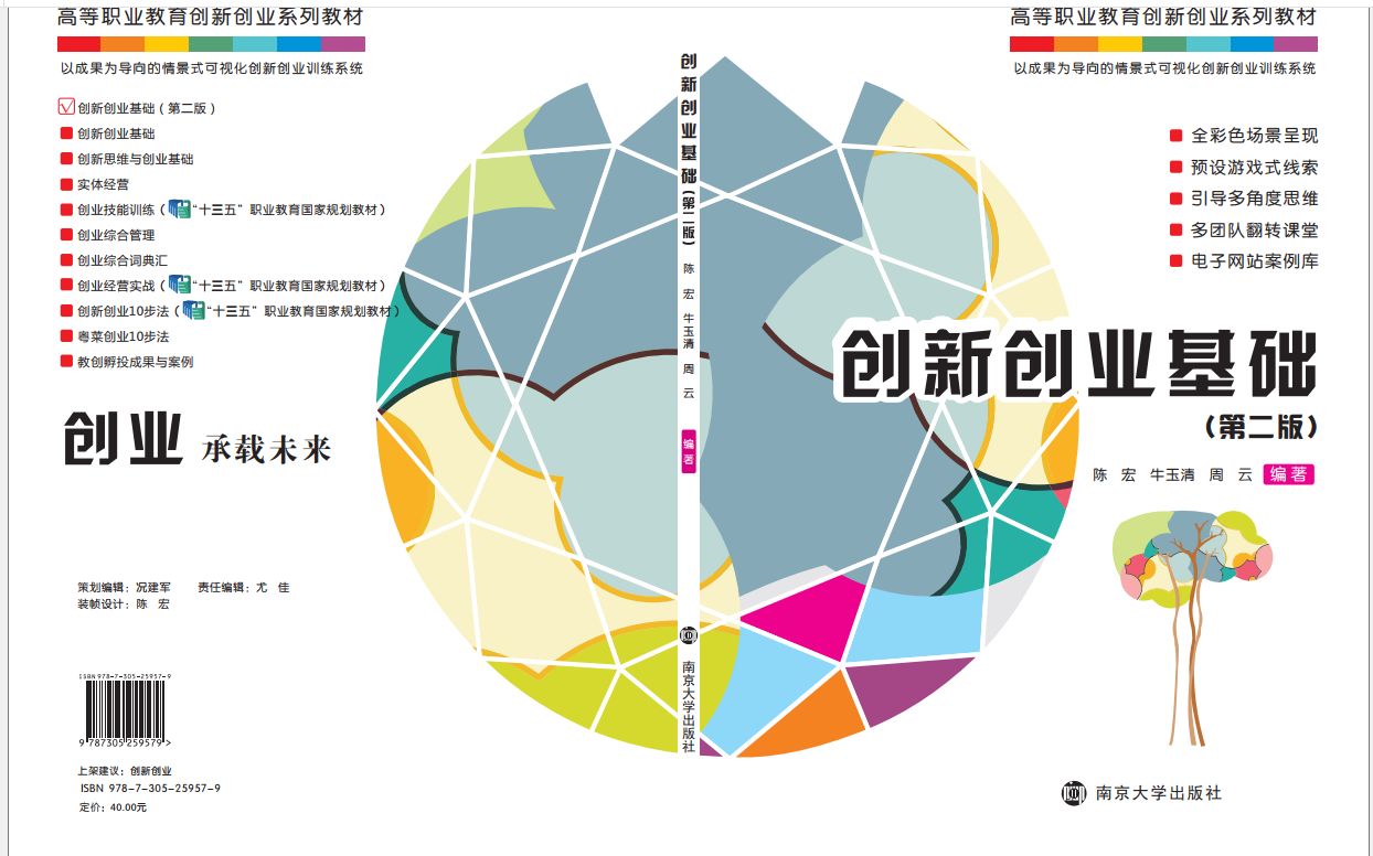 ��(chu��ng)��(chu��ng)�I(y��)���A(ch��)