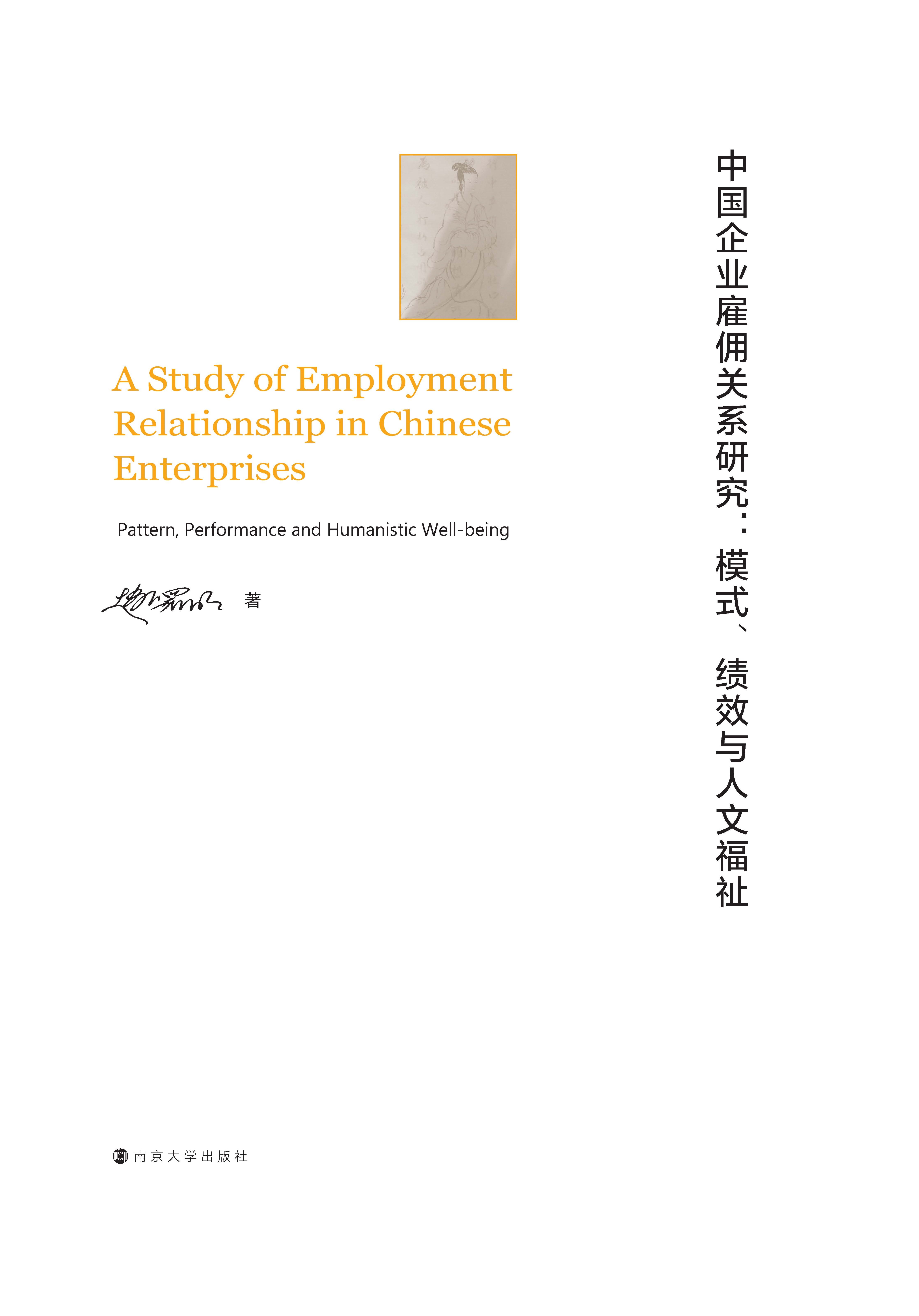 �Ї���I(y��)�͂��P(gu��n)ϵ�о���ģʽ����Ч�c���ĸ���