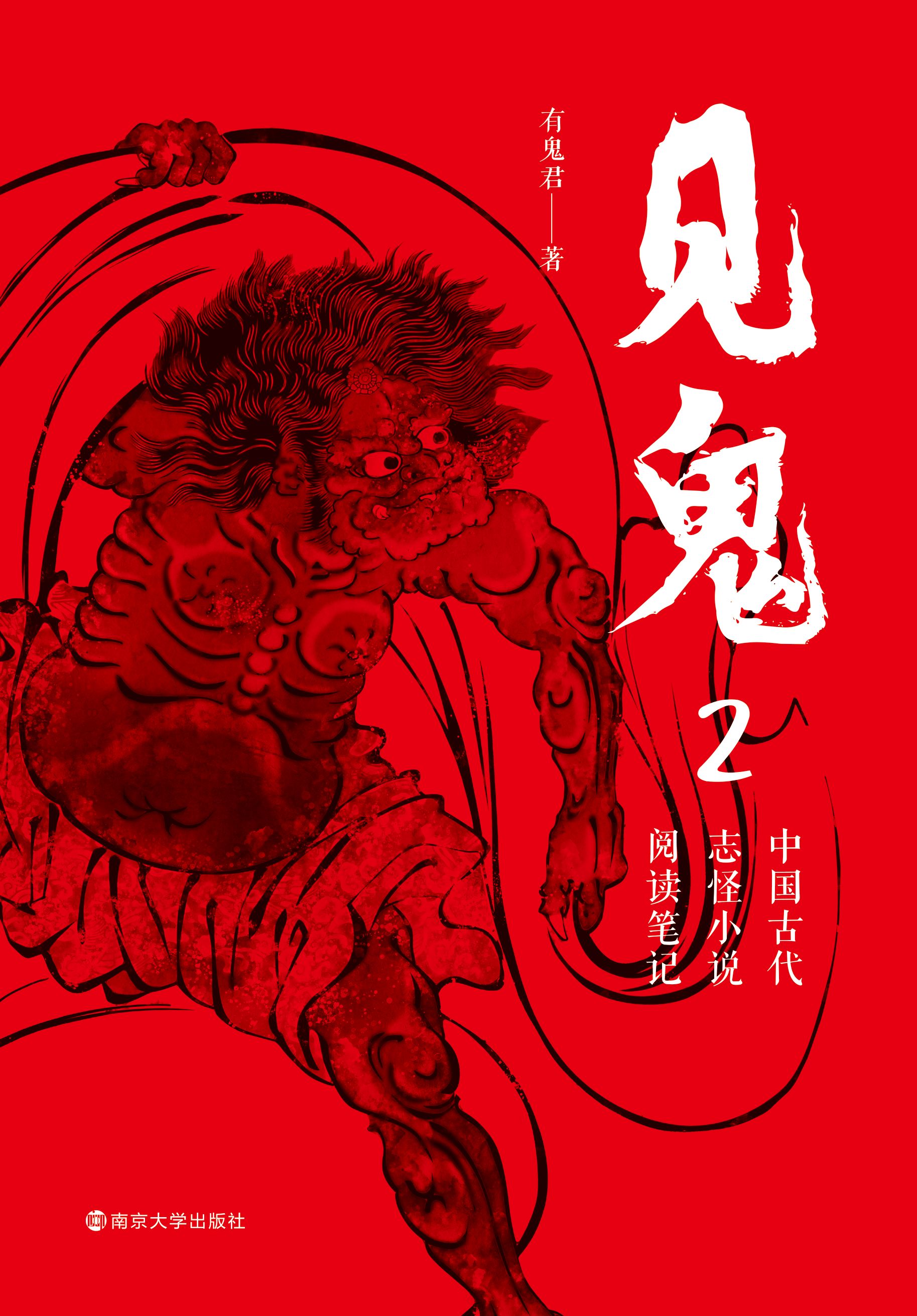 Ҋ(ji��n)��2