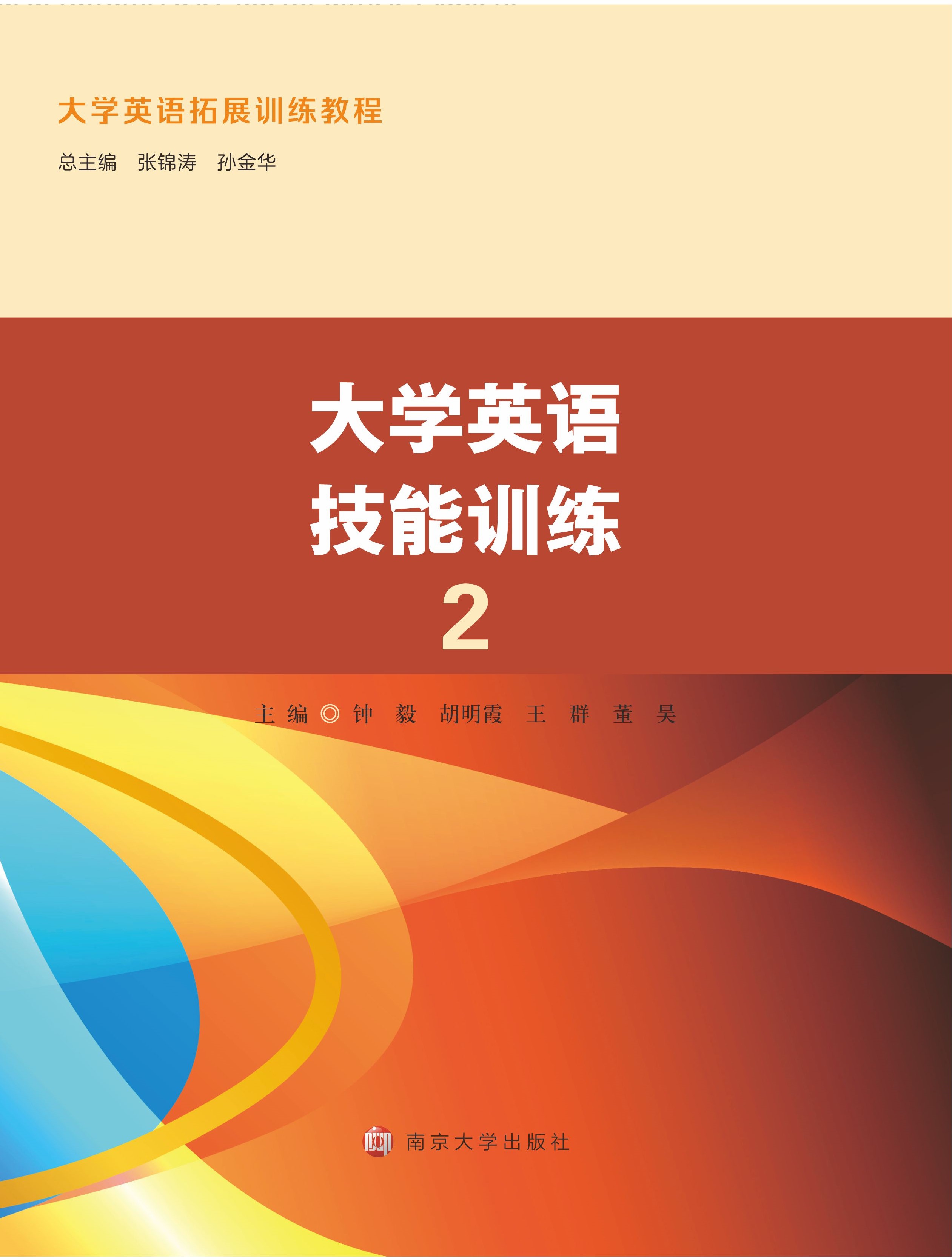 ��W(xu��)Ӣ�Z����Ӗ(x��n)��2