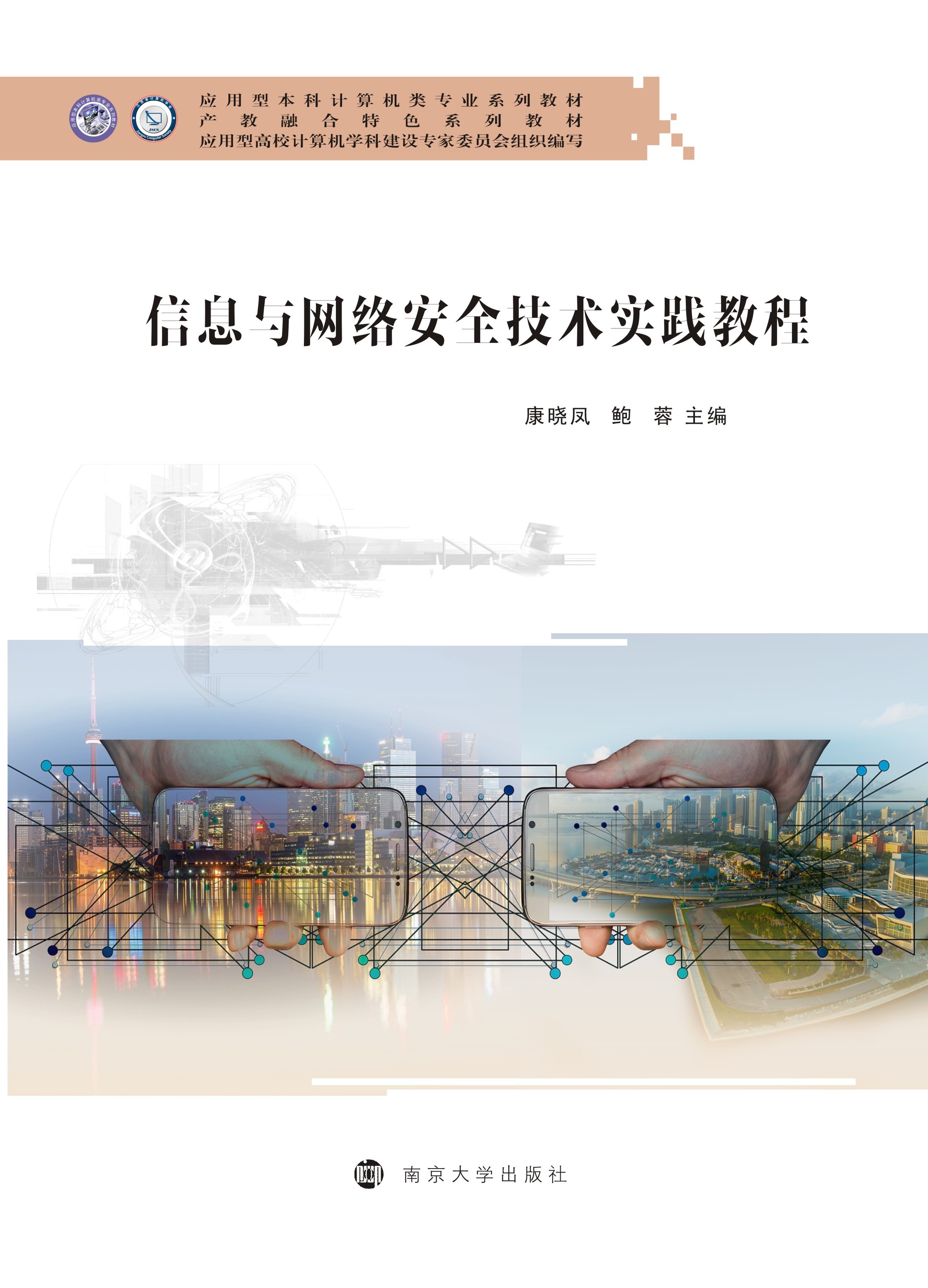 ϢcW(wng)j(lu)ȫg(sh)(sh)`̳