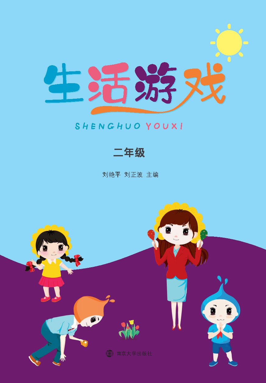 �����Α�