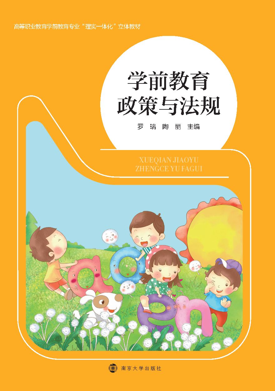 �W(xu��)ǰ���������c��Ҏ(gu��)