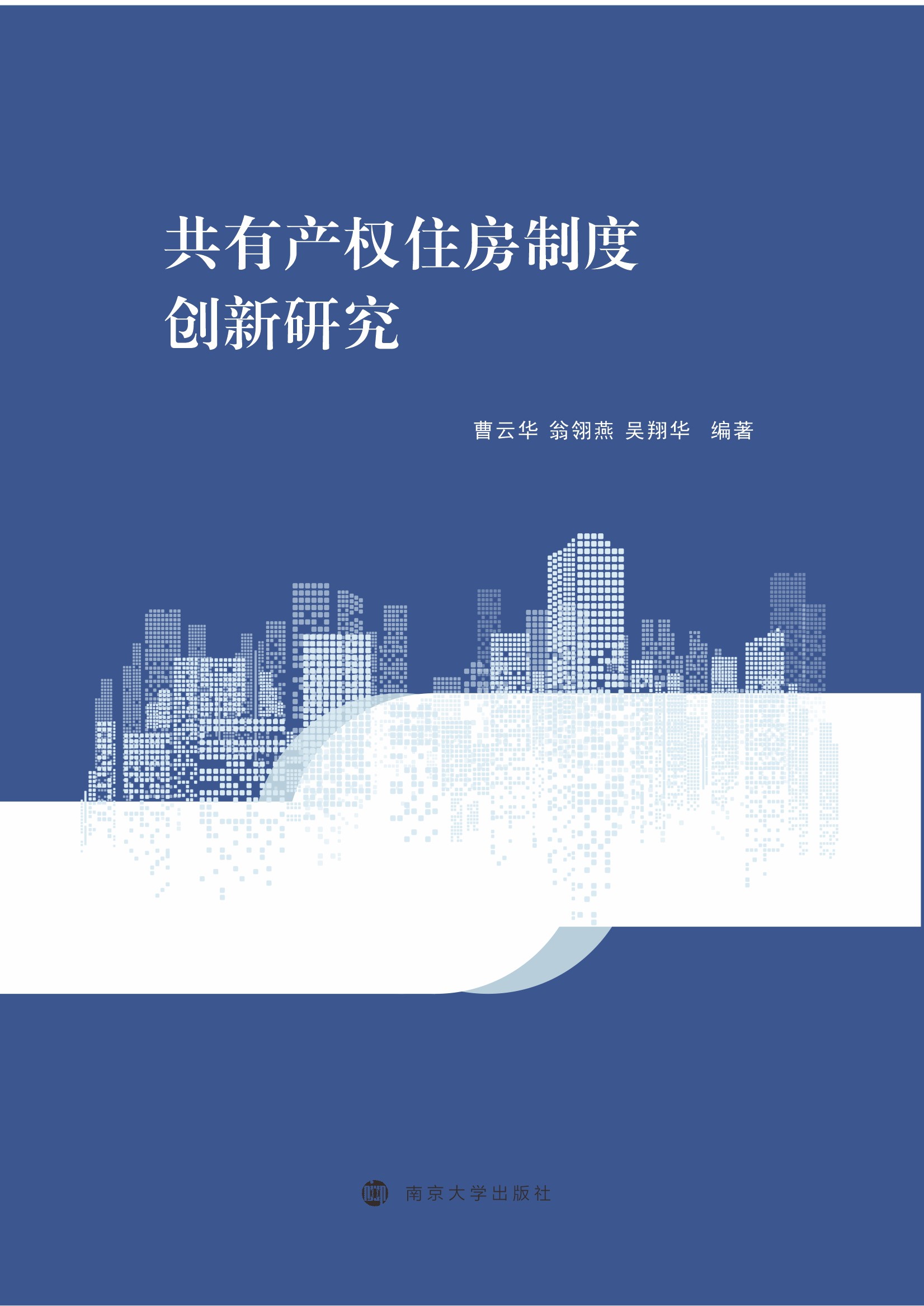 ���Юa(ch��n)��(qu��n)ס���ƶȄ�(chu��ng)���о�