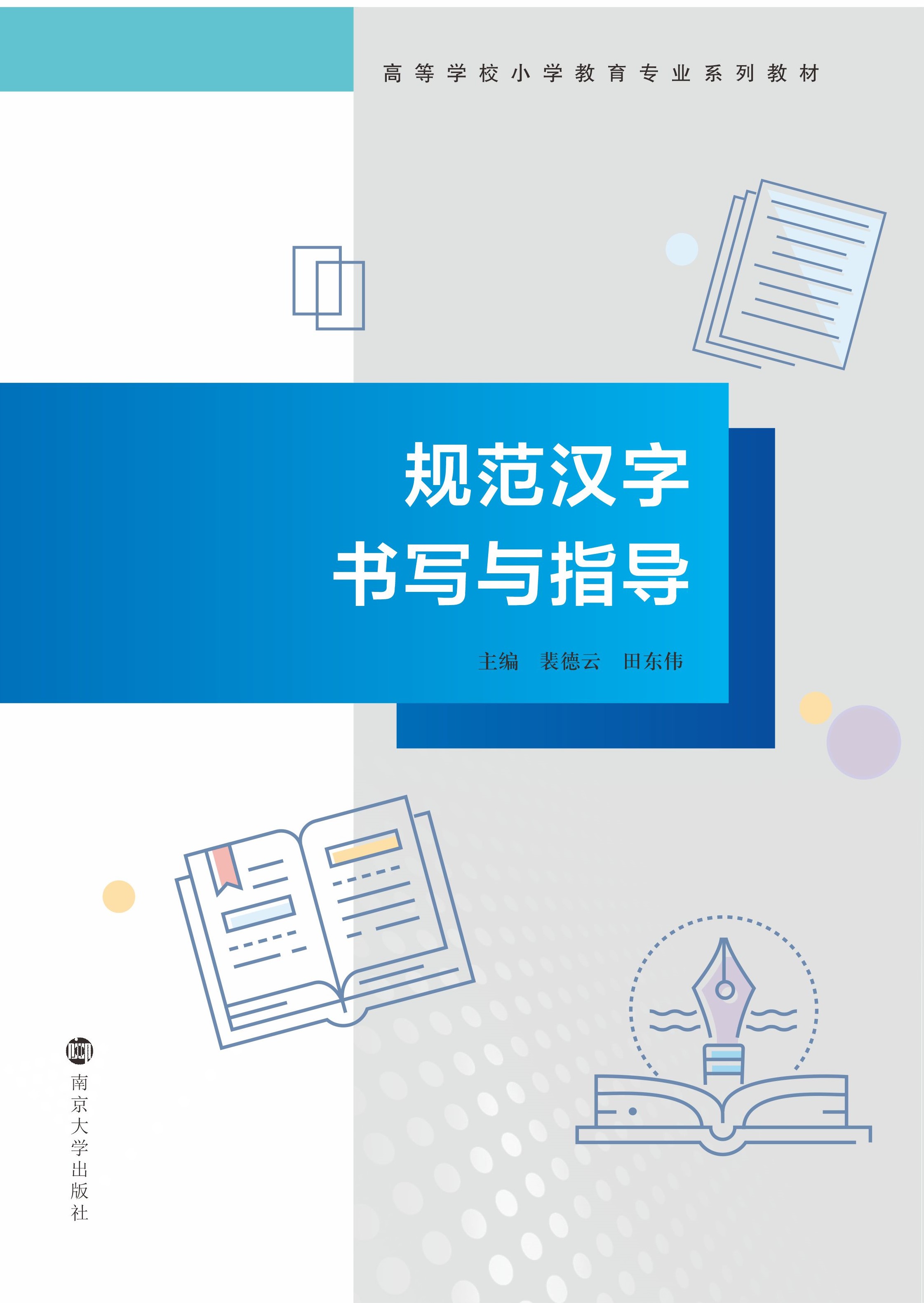 Ҏ(gu��)���h�֕�(sh��)��(xi��)�cָ��(d��o)