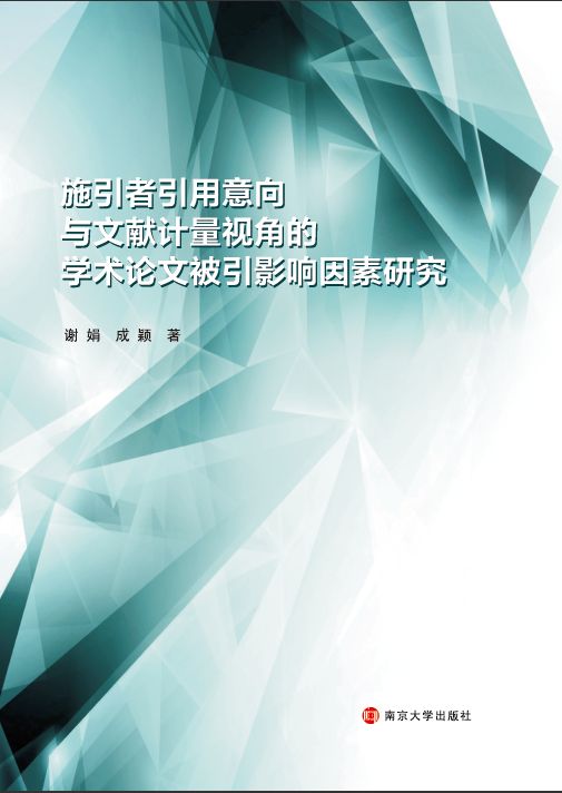 ʩcīI(xin)ӋҕǵČW(xu)g(sh)ՓıӰо