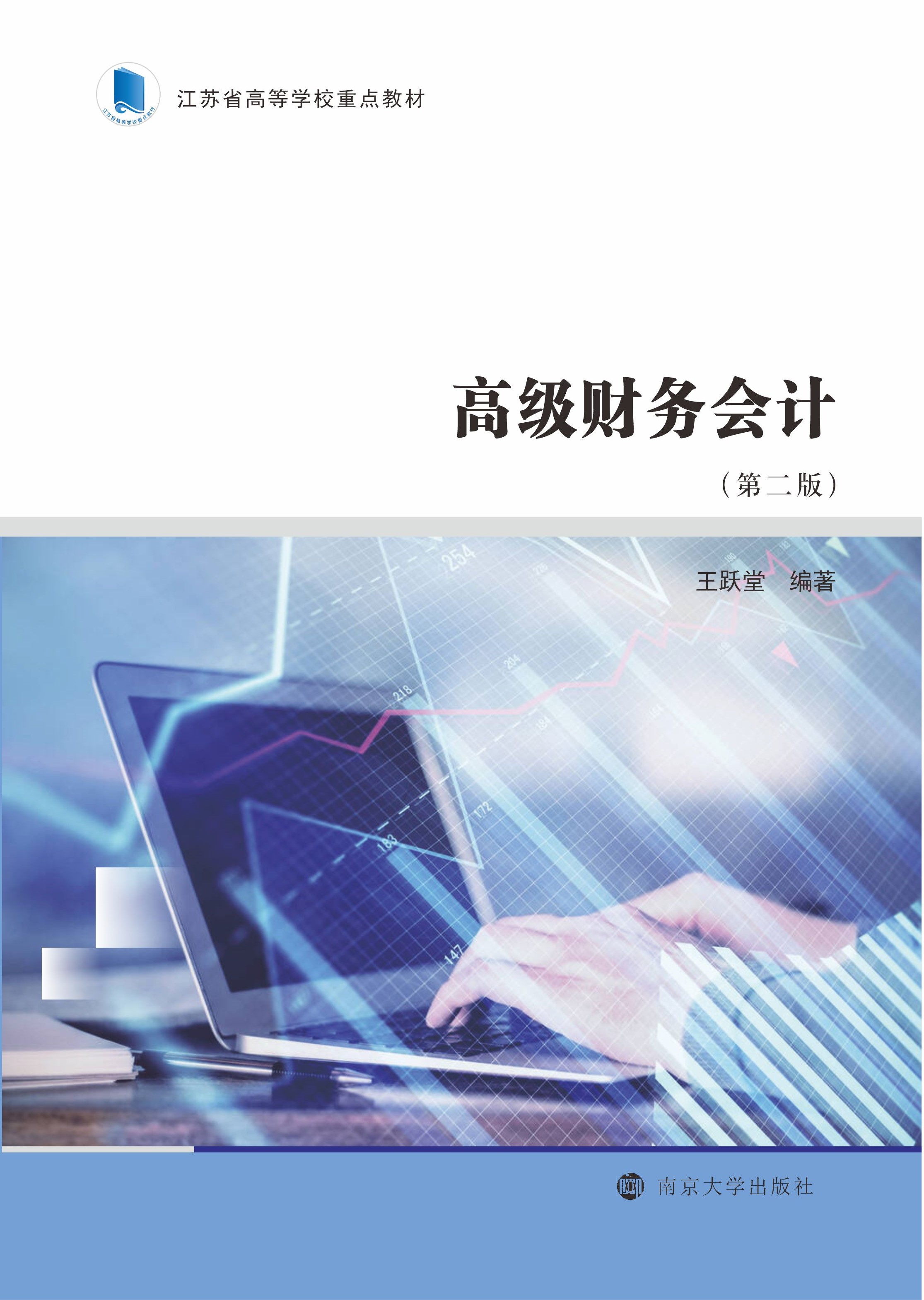 ߼(j)ؔ(ci)(w)(hu)Ӌ(j)