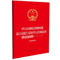 ɷҎ(gu)һϵС32_CһA񹲺͇񷨵ͥ  ԺPmáA񹲺͇񷨵䡷ͥĽጣһͰ