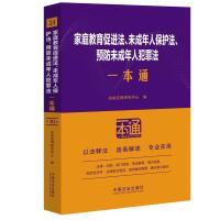 24.ͥM(jn)δ˱o(h)A(y)δ˷﷨һͨʮ桿