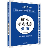 2025ؘ㣺Ŀclر(yng)ԇɷҎ(gu)RϵУ2025ҽy(tng)һI(y)YԇĿclر