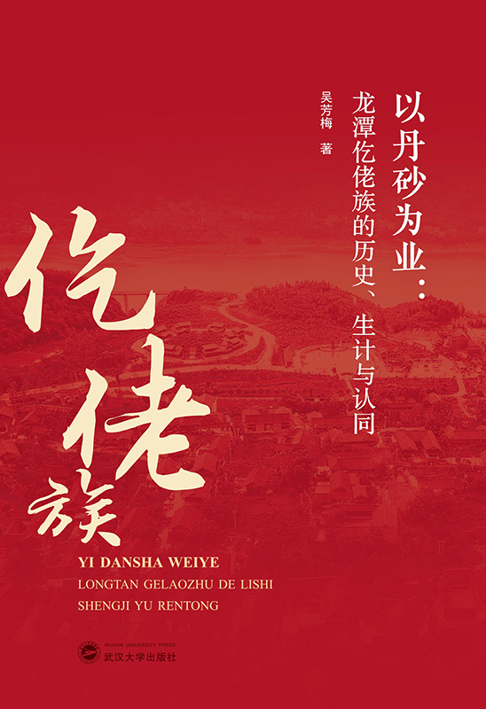 ԵɰI(y)?zh)ĚvʷӋ(j)cJ(rn)ͬ