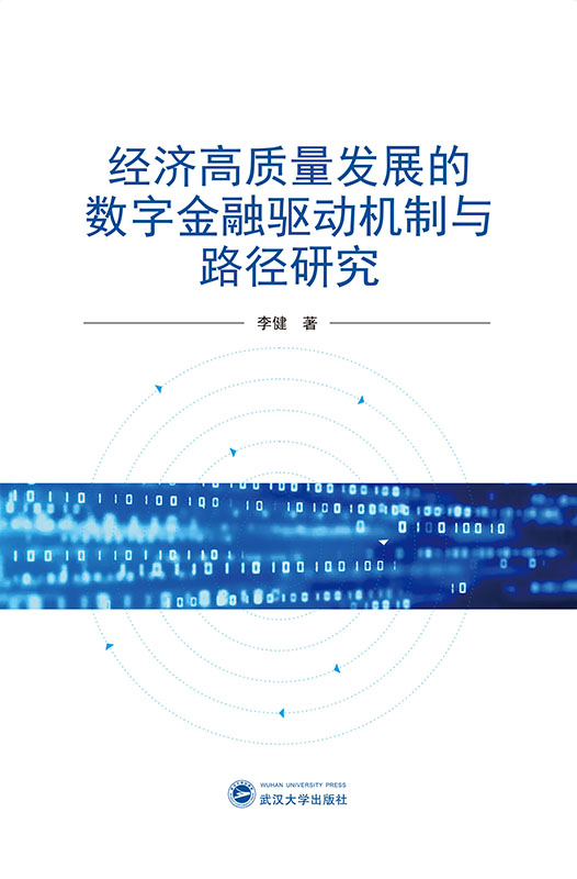 (jng)|(zh)l(f)չĔ(sh)ֽ(q)әCc·о