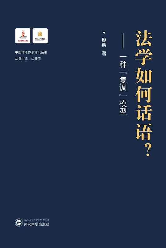 ���W(xu��)���Ԓ�Z������һ�N����(f��)�{(di��o)��ģ��