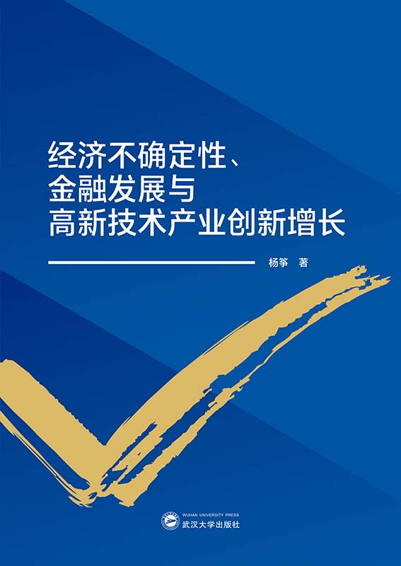 (jng)(j)_ڰl(f)չc¼g(sh)a(chn)I(y)(chung)L