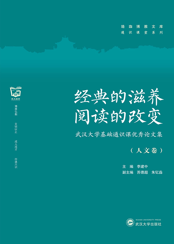 (jng)B(yng) xĸ׃hW(xu)A(ch)ͨR(sh)n(yu)Փļľ