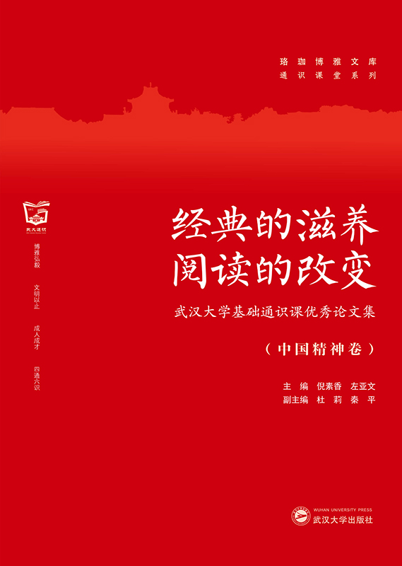 (jng)B(yng) xĸ׃hW(xu)A(ch)ͨR(sh)n(yu)ՓļЇ