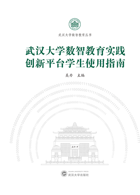 hW(sh)ǽ`(chung)ƽ_Wʹָ