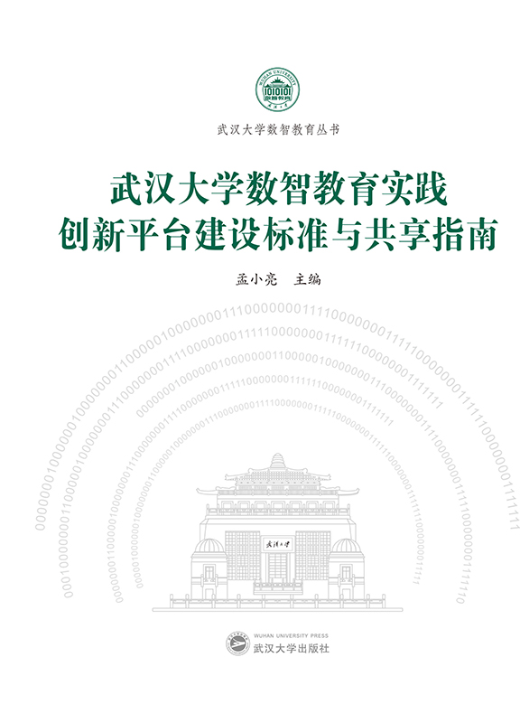 hW(xu)(sh)ǽ(sh)`(chung)ƽ_(ti)O(sh)(bio)(zhn)cָ