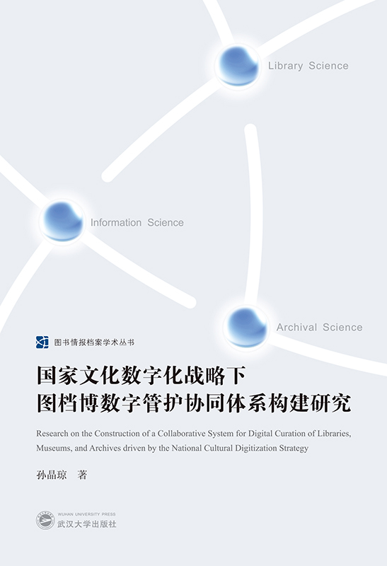 (gu)Ļ(sh)ֻ(zhn)Dn(sh)ֹo(h)f(xi)ͬwϵ(gu)о