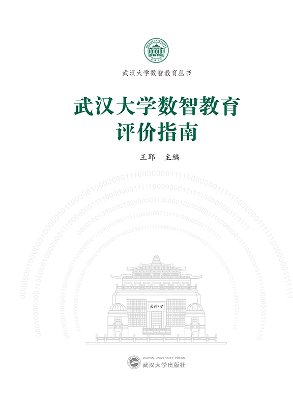 hW(xu)(sh)ǽu(png)r(ji)ָ