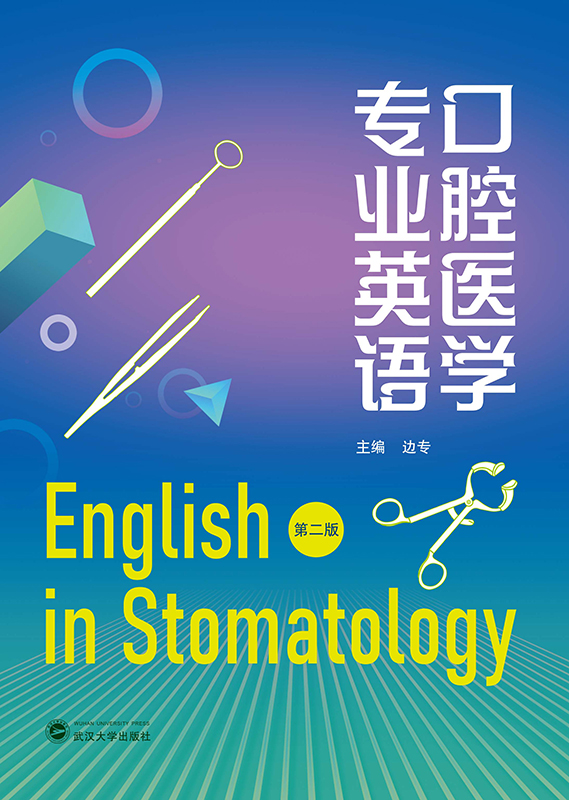 ��ǻ�t(y��)�W(xu��)���I(y��)Ӣ�Z(y��)