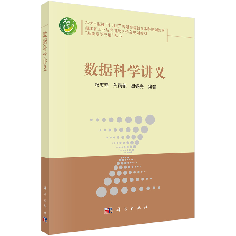 ��(sh��)��(j��)�ƌW(xu��)�v�x