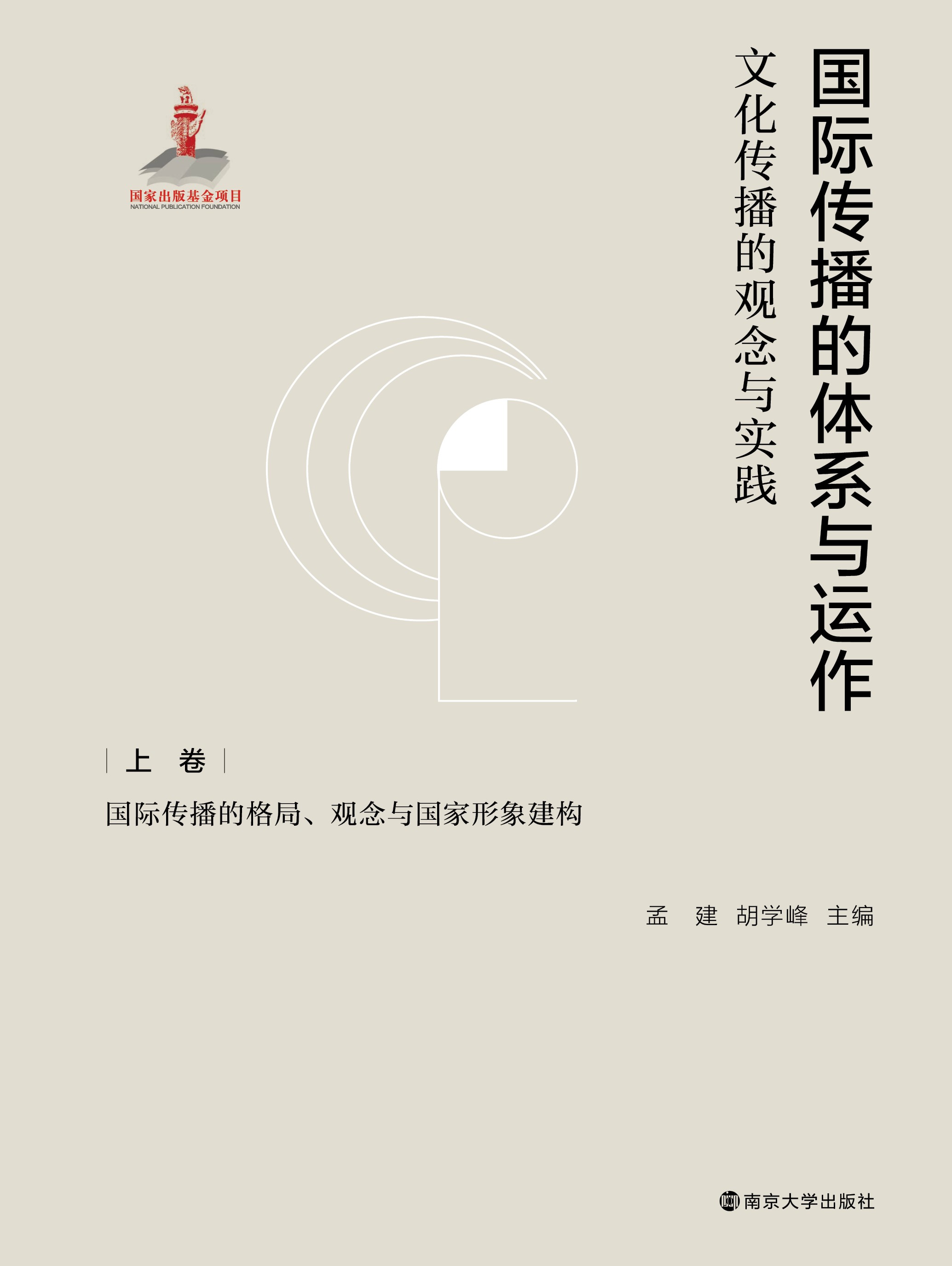 Hwϵc\(yn)Ļ^c(sh)`.ϾHĸ^c󽨘(gu)