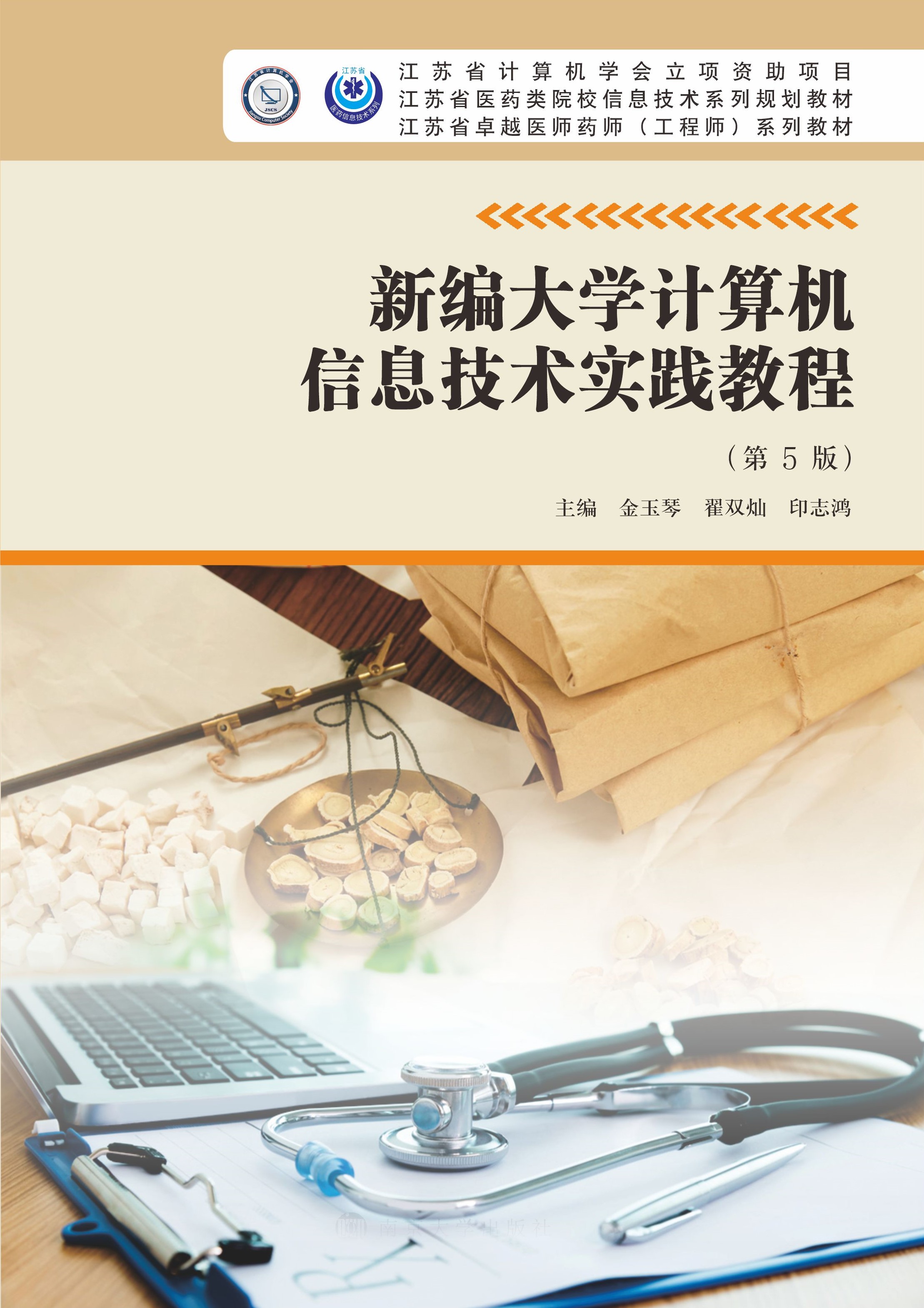 ¾W(xu)Ӌ(j)C(j)Ϣg(sh)(sh)`̳