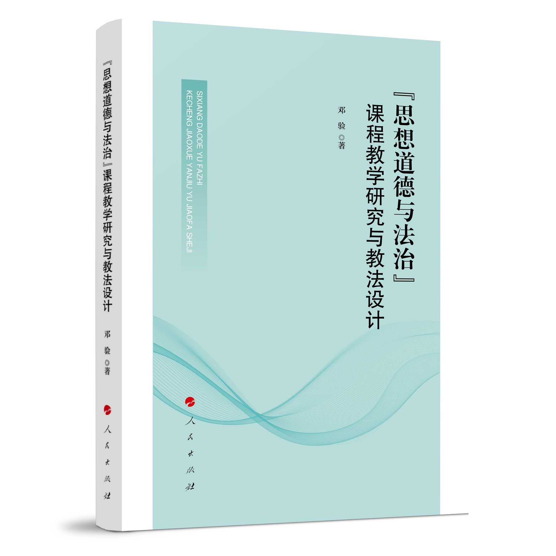 ˼cΡn̽̌W(xu)оc̷O(sh)Ӌ