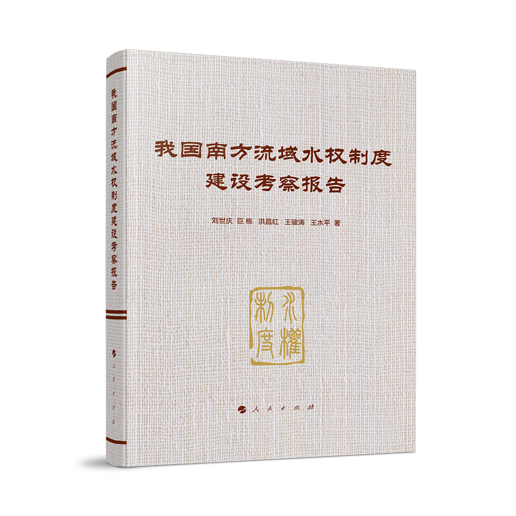 ҇Ϸˮ(qun)ƶȽO(sh)