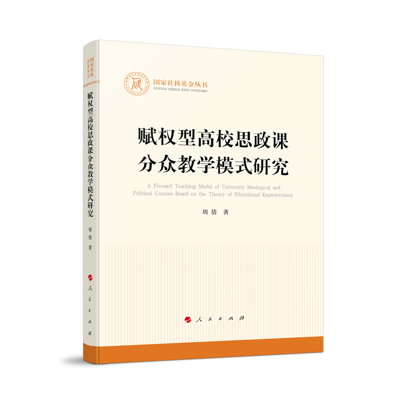 �x��(qu��n)�͸�У˼���n�ֱ��̌W(xu��)ģʽ�о�