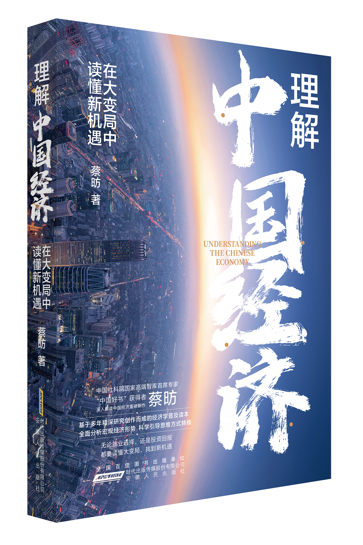 �����Ї���(j��ng)��(j��)