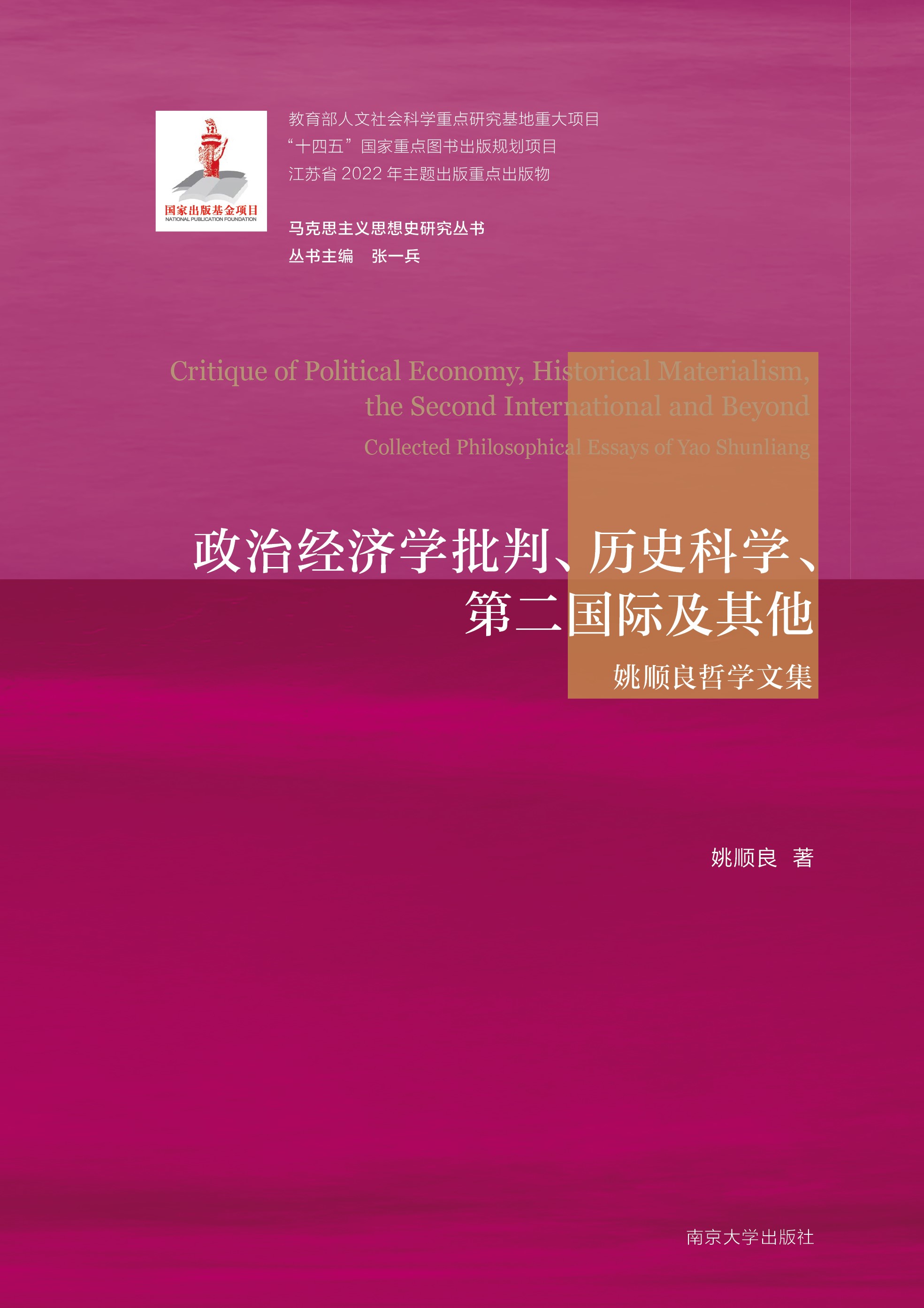 ν(jng)(j)W(xu)СvʷƌW(xu)ڶH