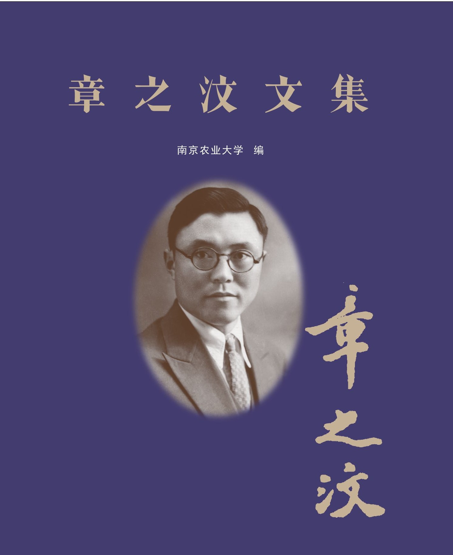 ��֮���ļ�