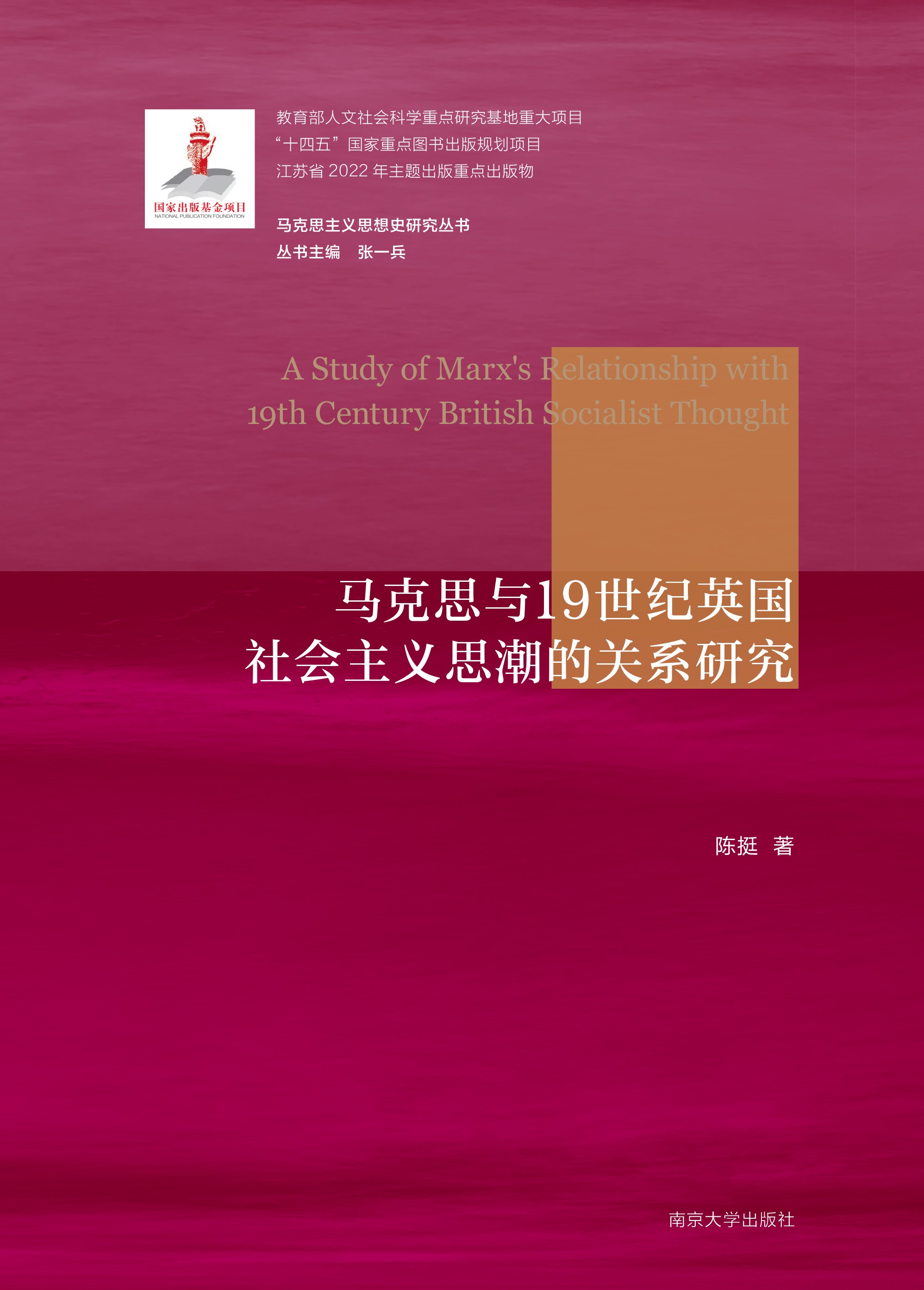 R˼c19o(j)Ӣ(hu)x˼P(gun)ϵо