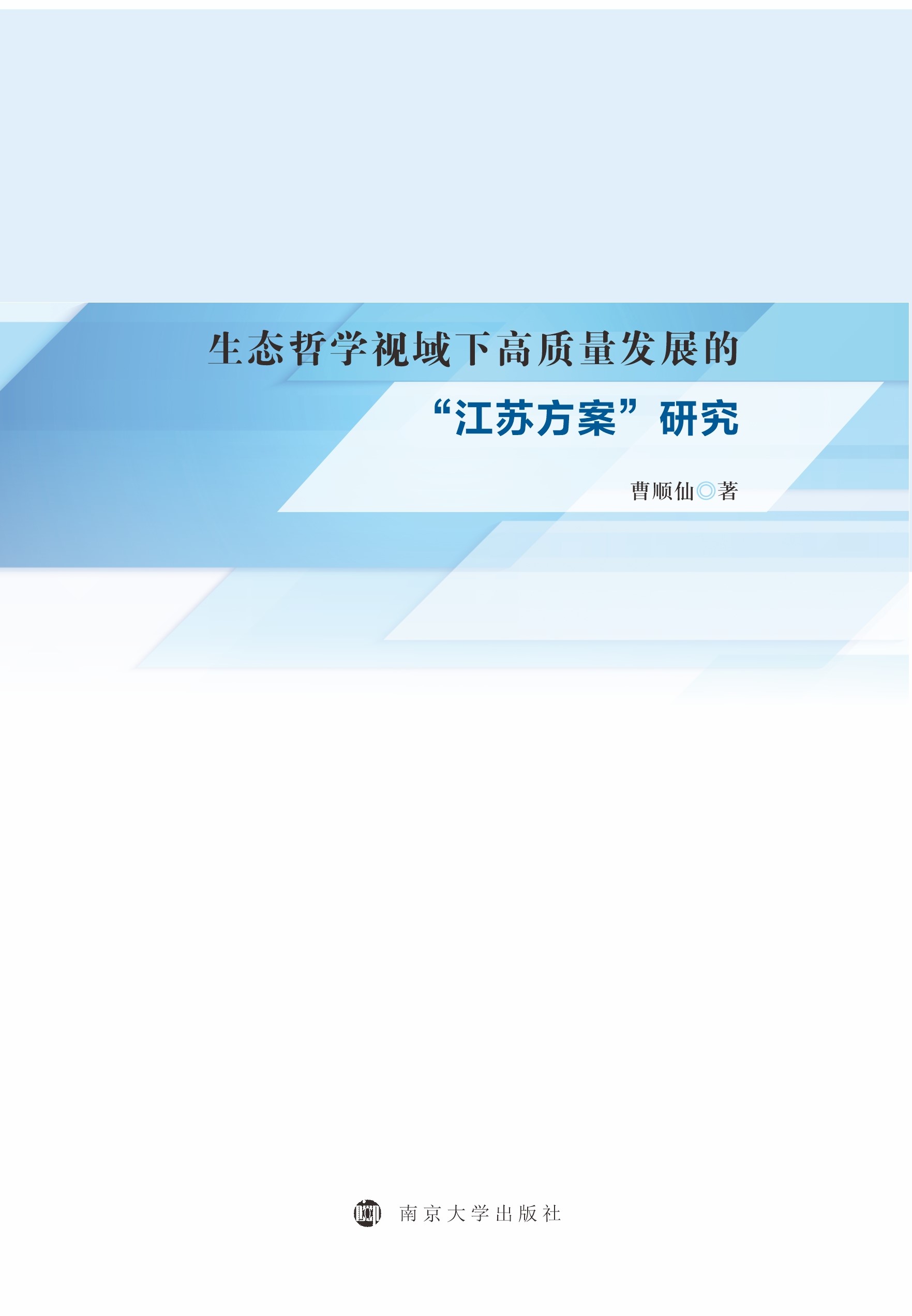 B(ti)܌W(xu)ҕ¸|(zh)l(f)չ Kо