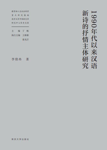 1990ԁ(li)hZ(y)Ԋ(sh)wо