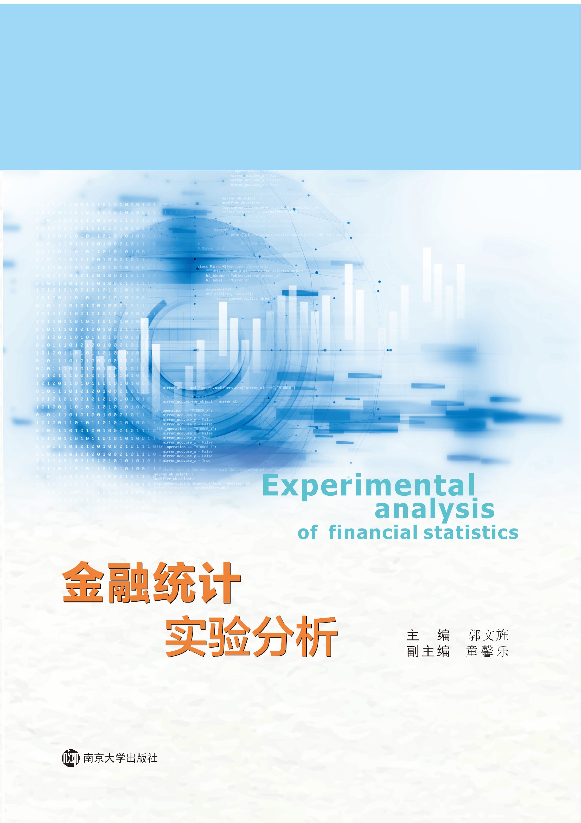 ���ڽy(t��ng)Ӌ(j��)��(sh��)�(y��n)����