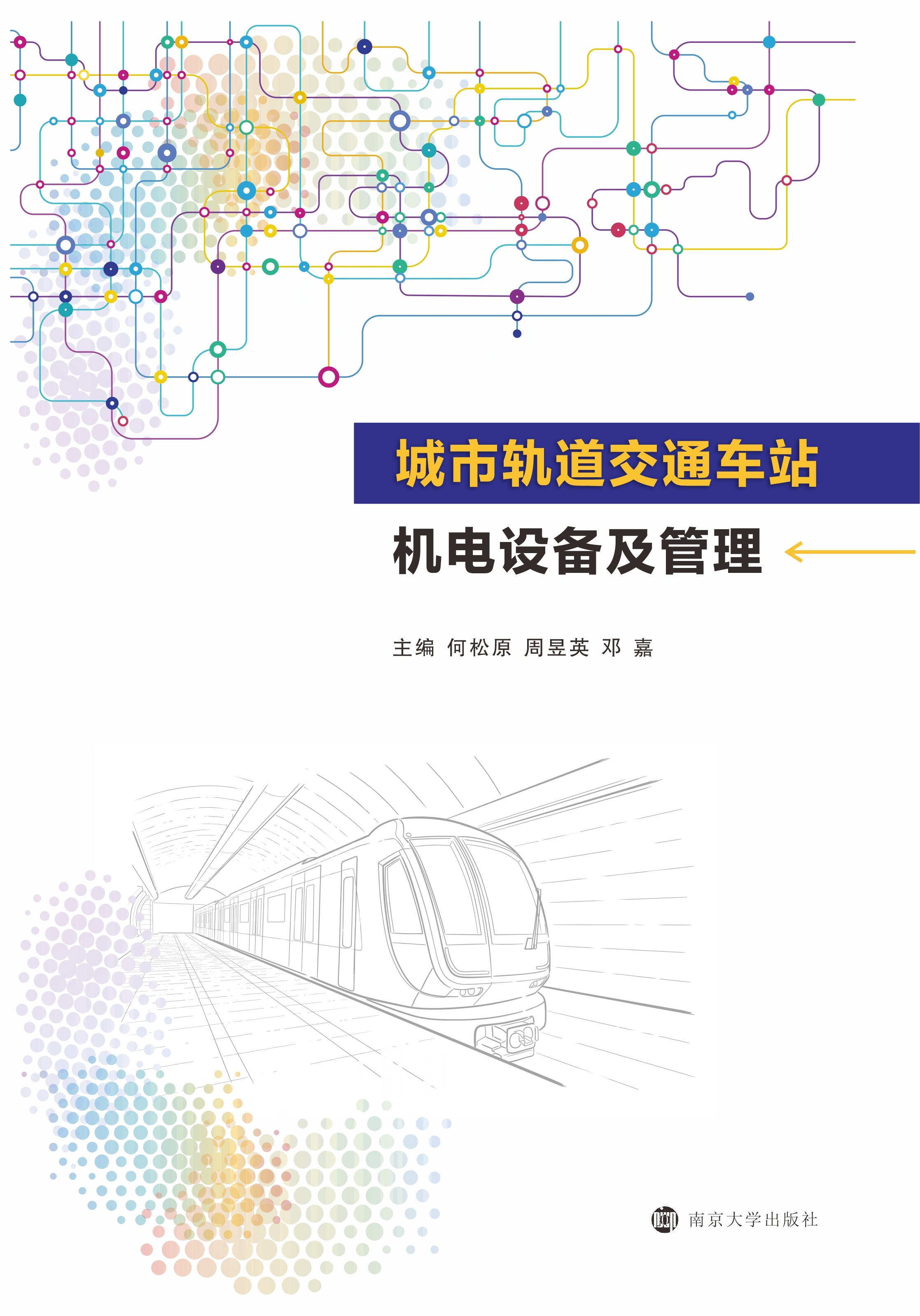 ܉ͨ܇վC(j)O(sh)估