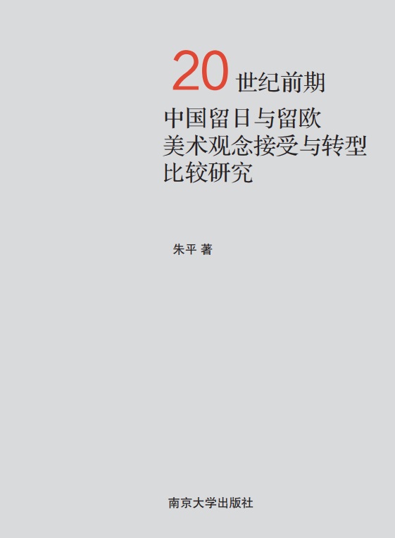 20o(j)ǰЇ(gu)cWg(sh)^cD(zhun)ͱ^о