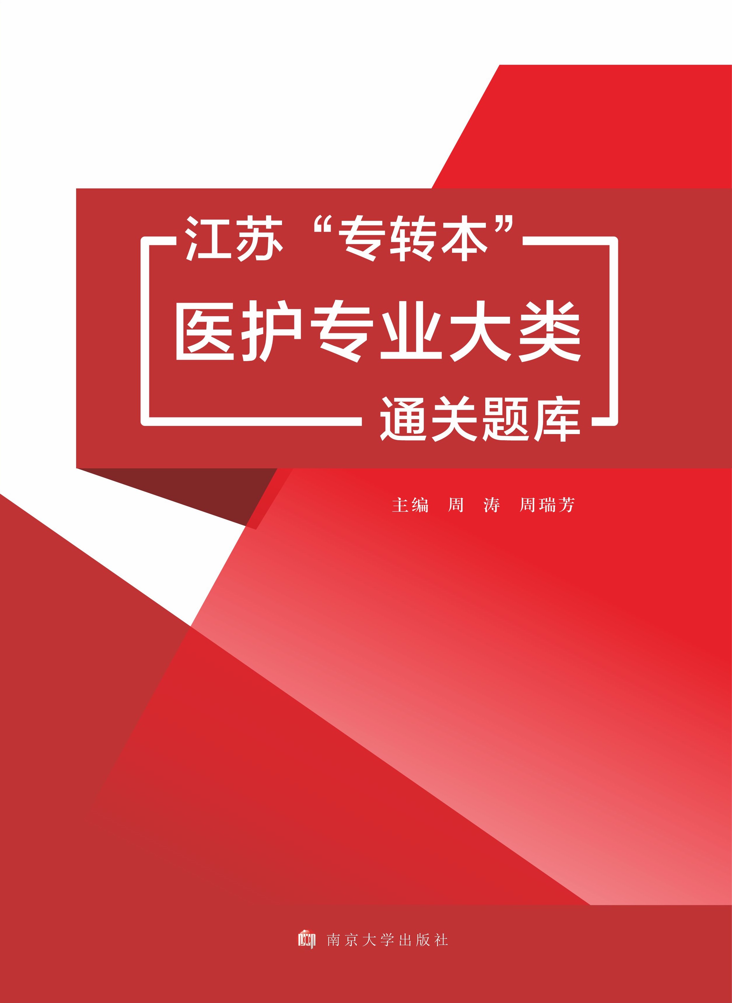 ���K�����D(zhu��n)�����t(y��)�o(h��)���I(y��)���ͨ�P(gu��n)�}��