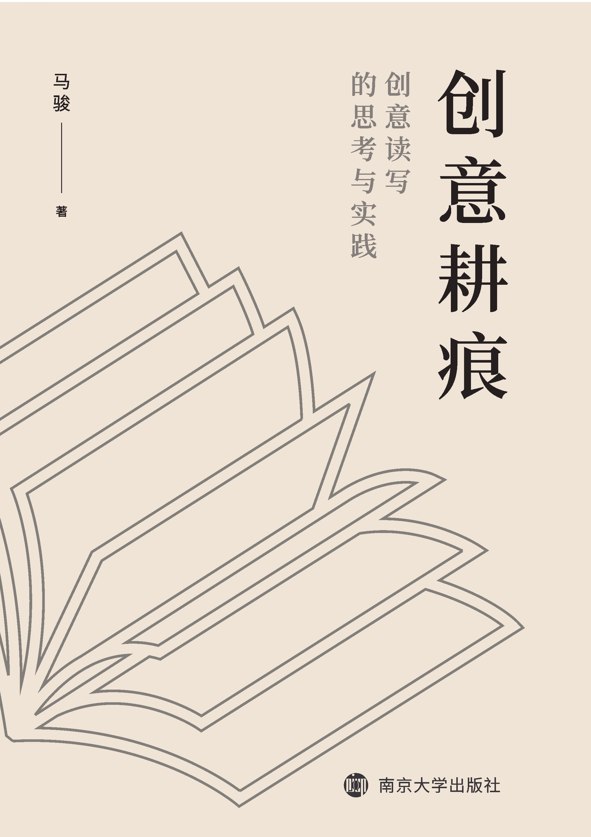 ��(chu��ng)����ۡ�����(chu��ng)���x����˼���c���`