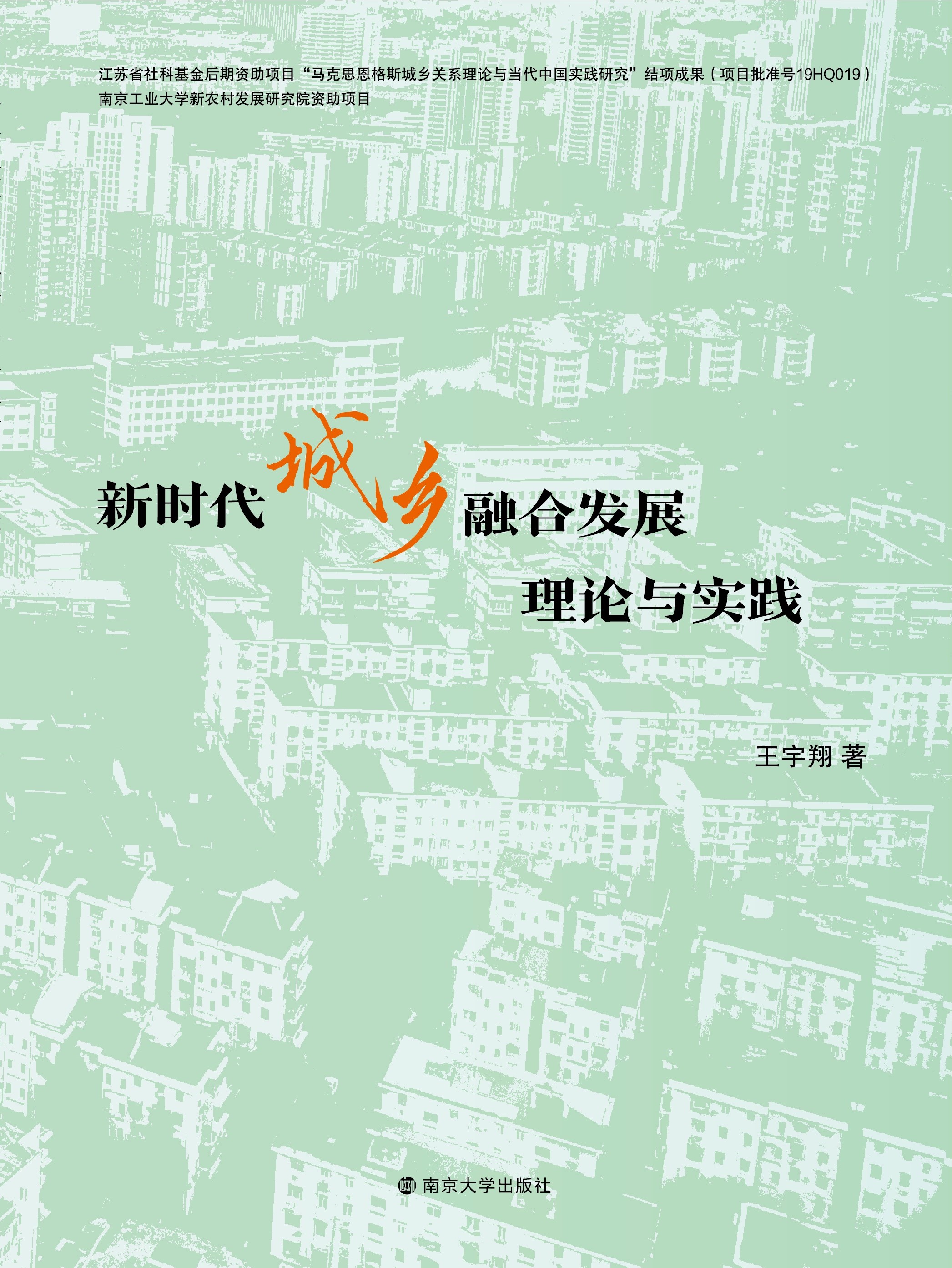 rl(xing)ںϰl(f)չՓc`