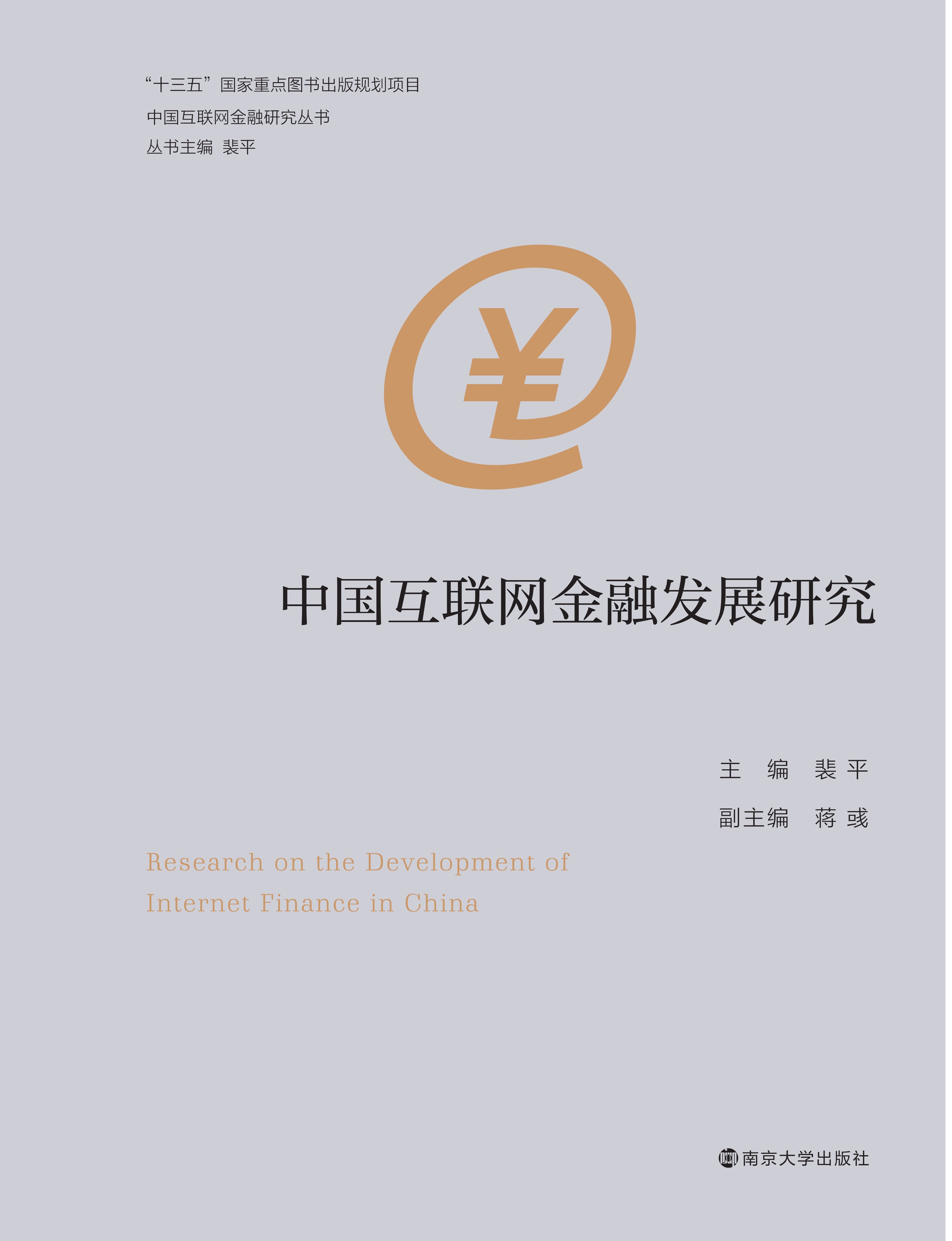 Ї(lin)W(wng)ڰl(f)չо